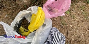 Ναρκωτικά σε πάρκο κοντά στο ΑΠΘ