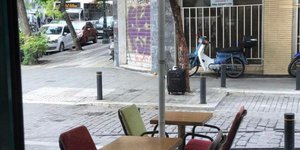Βαλίτσα θεσσαλονίκη