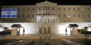 Η Βουλή φωταγωγήθηκε με τη σημαία του Ισραήλ, σε ένδειξη συμπαράστασης απάναντι στην επίθεση της Χαμάς