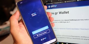 wallet κινητο