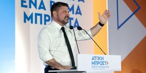 Νίκος Χαρδαλιάς, υποψήφιος Περιφερειάρχης Αττικής 