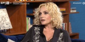 Ελεωνόρα Ζουγανέλη για γάμο: Είναι πολύ νωρίς ακόμα για όλα αυτά -Συνήθως κάνω πράγματα που έλεγα όχι