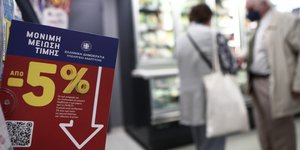 μείωση τιμής, καρτελάκι