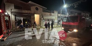 Έκρηξη