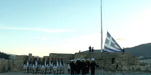 Ένοπλες Δυνάμεις