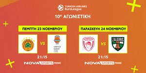 Παναθηναϊκός-Βαλένθια, Ολυμπιακός-Ζάλγκιρις στο Novasports
