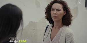 Η «Γη της Ελιάς» επιστρέφει απόψε στους τηλεοπτικούς μας δέκτες με ένα νέο επεισόδιο