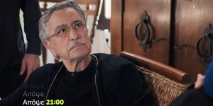 Η «Γη της Ελιάς» επιστρέφει απόψε στους τηλεοπτικούς μας δέκτες με ένα νέο επεισόδιο