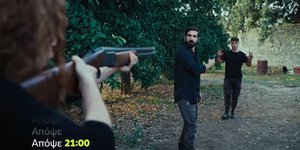 Η «Γη της Ελιάς» επιστρέφει απόψε στους τηλεοπτικούς μας δέκτες με ένα νέο επεισόδιο