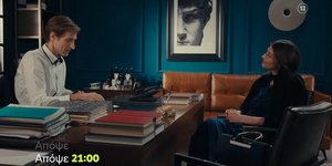 Η «Γη της Ελιάς» επιστρέφει απόψε στους τηλεοπτικούς μας δέκτες με ένα νέο επεισόδιο