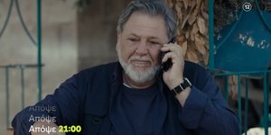 Η «Γη της Ελιάς» επιστρέφει απόψε στους τηλεοπτικούς μας δέκτες με ένα νέο επεισόδιο