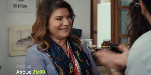 Η «Γη της Ελιάς» επιστρέφει απόψε στους τηλεοπτικούς μας δέκτες με ένα νέο επεισόδιο