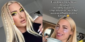 Άγριο κράξιμο στην Ιωάννα Τούνη