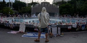 Ισραήλ