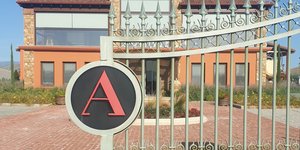 Στο Κτήμα Αλφα καγκελοπορτα
