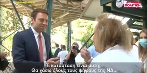 Το στιγμιότυπο από τη συνάντηση Κασσελάκη-Παγώνη στο Γεννηματάς