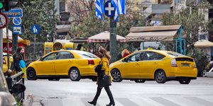 Καθημερινότητα στην Αθήνα
