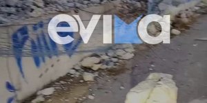 Μικρές κατολισθήσεις στην Ευβοια