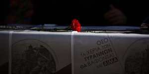 κοκκινο γαρυφαλλο