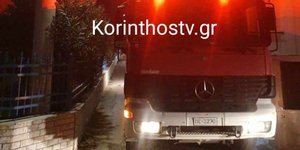 Φωτιά σε διαμέρισμα στη Κόρινθο