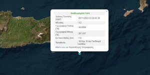 Χάρτης σεισμός στη Κρήτη