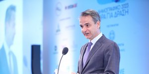 Ο Κυριάκος Μητσοτάκης από ομιλία για το δημογραφικό