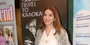 Φωτογραφία: NDP Photo Agency