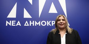 Μαρία Συρεγγέλα