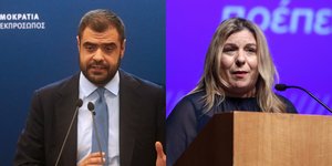 Νέα Γραμματέας της ΝΔ η Μαρία Συρεγγέλα - Αντικαθιστά τον Παύλο Μαρινάκη