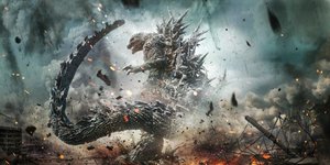 Το poster της ταινίας «Godzilla Minus One»