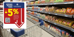 «Μόνιμη Μείωση Τιμής»