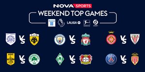 Novasports: Συναρπαστικό θέαμα με Άρης – Παναθηναϊκός, ΠΑΣ Γιάννινα – ΑΕΚ, ΠΑΟΚ – Πανσερραϊκός, Μάντσεστερ Σίτι – Λίβερπουλ
