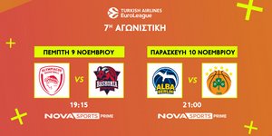 EuroLeague: Ολυμπιακός-Μπασκόνια και Άλμπα-Παναθηναϊκός στο Novasports
