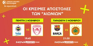 Φενέρμπαχτσε-Ολυμπιακός, Μπαρτσελόνα-Παναθηναϊκός και όλοι οι αγώνες LIVE στο Novasports