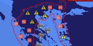 Η κακοκαιρία σε σχήμα «Π» και οι περιοχές που θα χτυπήσει