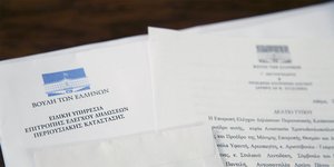 Πόθεν έσχες