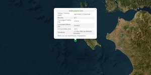 Σεισμός 4,3 Ρίχτερ στην Ζάκυνθο