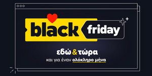 Skroutz & Black Friday