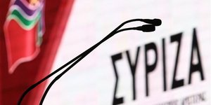 Το λογότυπο του ΣΥΡΙΖΑ
