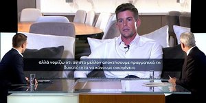 Η συνέντευξη του Τάιλερ Μακμπέθ στον Νίκο Χατζηνικολάου