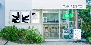 To VHS καφέ Tan Pen Ton στο Τόκιο