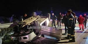 Δύο σοβαρά τραυματίες