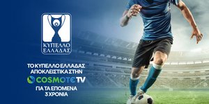 Το Κύπελλο Ελλάδας Betsson αποκλειστικά στην COSMOTE TV έως το 2026