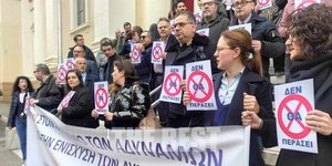 Διαμαρτυρία δικηγόρων στην Πάτρα