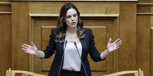Έφη Αχτσιόγλου