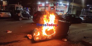 Επεισόδια στο ΑΠΘ μεταξύ αντιεξουσιαστών και ΕΛ.ΑΣ.