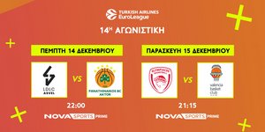 Βιλερμπάν-Παναθηναϊκός AKTOR & Ολυμπιακός-Βαλένθια στο Novasports