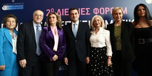 Η γυναικεία επιχειρηματικότητα στο επίκεντρο φόρουμ του ΕΒΕΑ