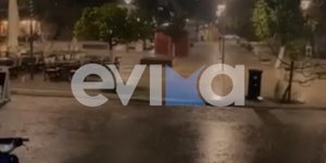 Φωτογραφία από το evima