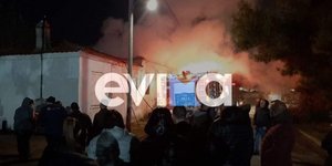 φωτιά